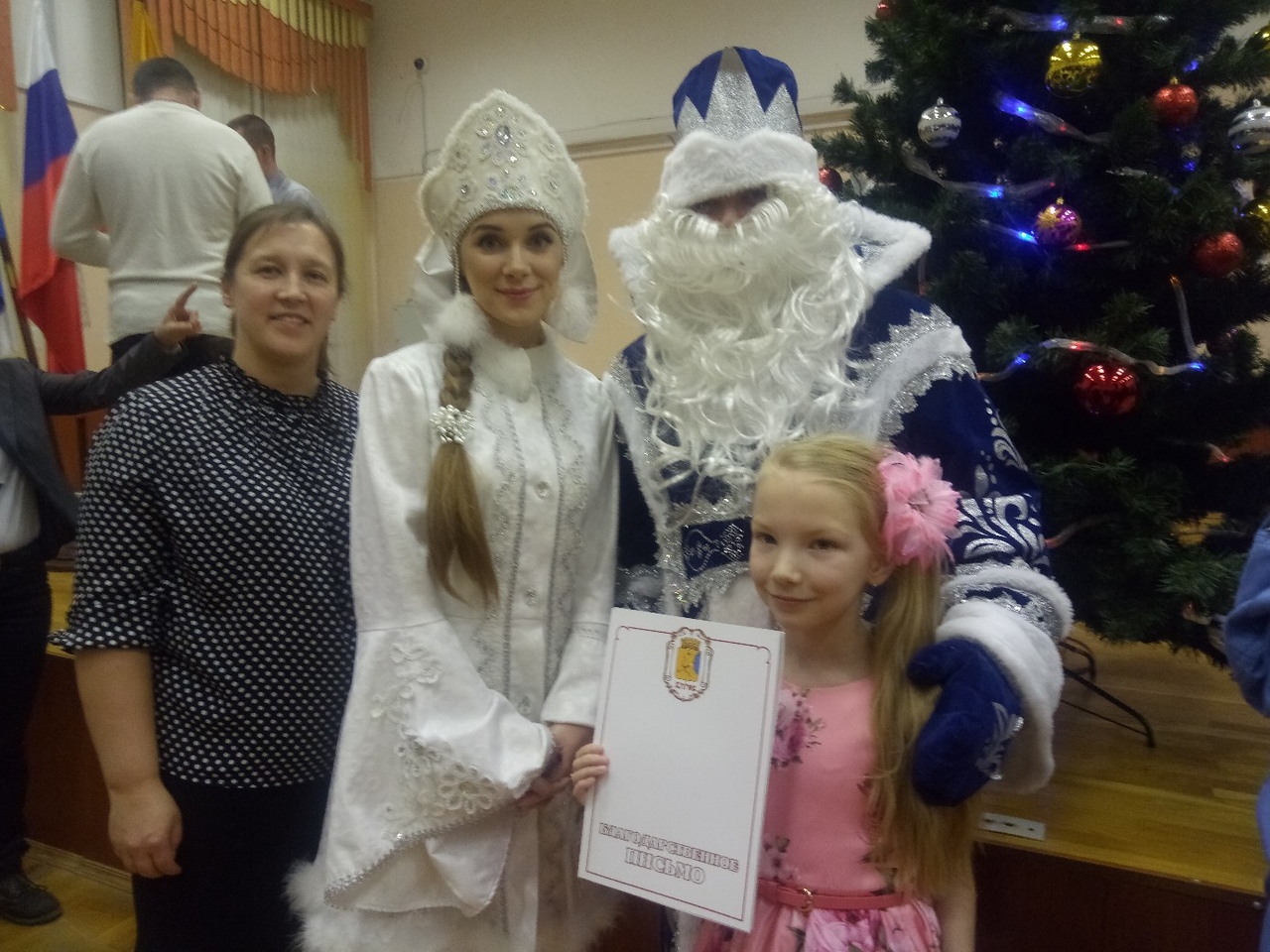 Новогодняя елка в Территориальном управлении администрации г. Кирова по Нововятскому району