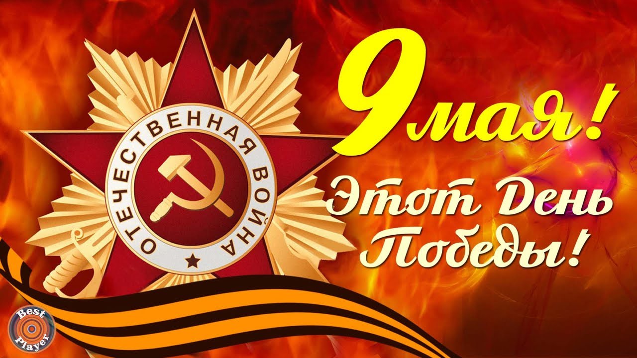 Кировчане будут петь все вместе «День Победы»